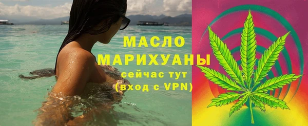 MDMA Горнозаводск