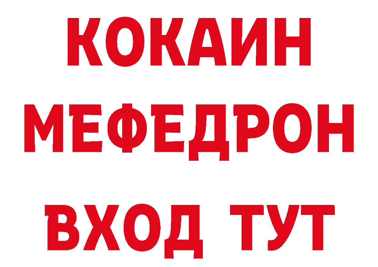 Бутират оксибутират tor дарк нет ОМГ ОМГ Приморско-Ахтарск